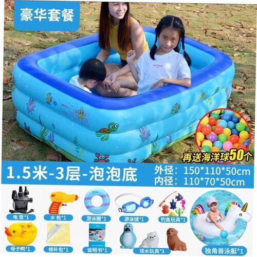 Inflatable swimming pool home thickened children oversized
