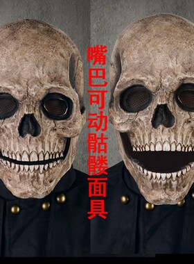 Halloween Horror headgear Moving mouth skull mask Zombie blo