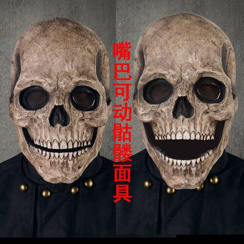 Halloween Horror headgear Moving mouth skull mask Zombie blo