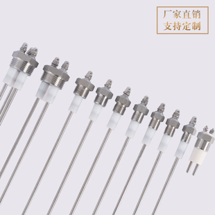 锅炉水位探针水位传感器水位计水位探头水位电极棒支持定制非标