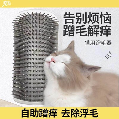 Cat toy, cat scratching post for itch relief, corner-mounted