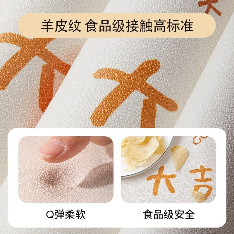 2年新款餐垫防水防油防烫耐高温餐盘垫免洗卡通pvc餐桌隔热杯垫,居家布艺,餐垫,淘宝优惠券,粉丝福利购,淘宝优惠卷