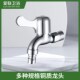 mop pool quick Stainless extended faucet open steel
