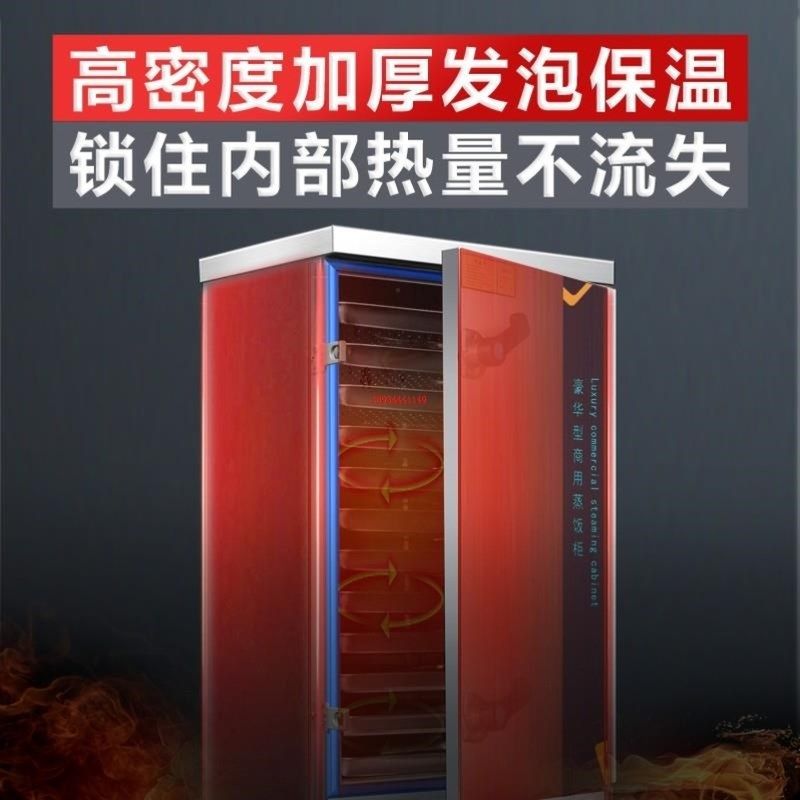 蒸饭柜商用电蒸箱全自动蒸饭机蒸米饭馒头菜食堂燃气蒸饭车蒸工厂,厨房电器,商用蒸炉/商用蒸包炉,淘宝优惠券,粉丝福利购,淘宝优惠卷