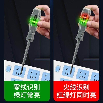 High-brightness Colorful Electrical Tester Pen, Inductive Vo