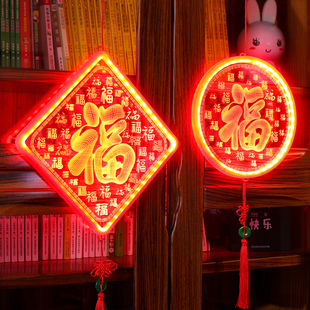 新年春节挂饰福字灯元旦元宵气氛灯笼布置客厅彩灯3D发光福字灯串