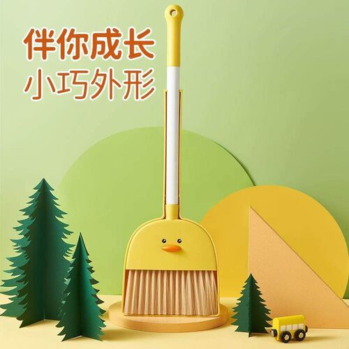 Childrens Mini Broom and Dustpan Set - Adorable Little Yell