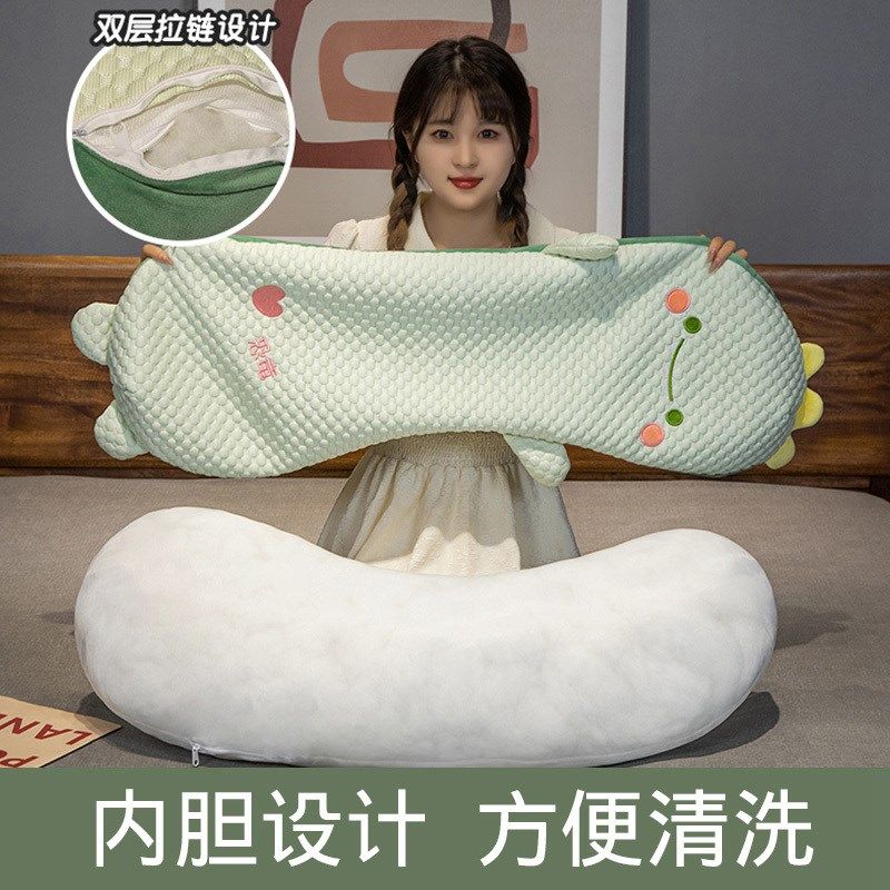 冰豆豆抱枕女生夹腿睡觉靠枕长条枕床头靠垫护腰枕儿童抱着睡枕头,居家布艺,靠垫/抱枕,淘宝优惠券,粉丝福利购,淘宝优惠卷