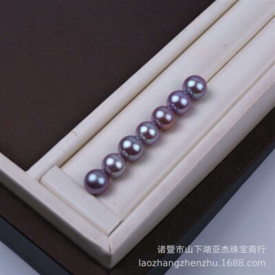 Zhuji Pearl 9-12mmAAAA Grade Granular Round Bead Half-hole N