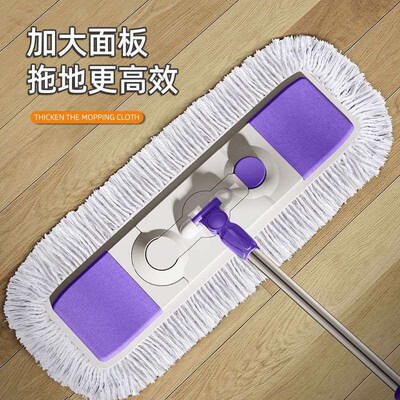 65CM Large Flat Mop Household Wood Floor Cotton Yarn Mop Laz