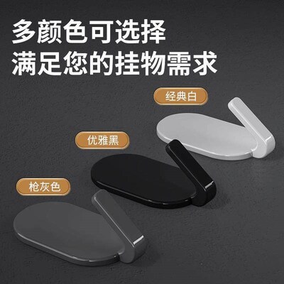 Strong Adhesive Hooks No-Drill Heavy-Duty Wall and Door Hook