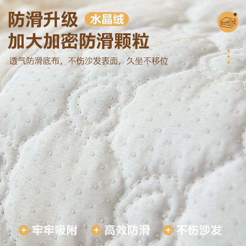 水晶绒沙发垫秋冬202新款冬季直排防滑皮沙发坐垫子沙发盖布罩,居家布艺,沙发垫,淘宝优惠券,粉丝福利购,淘宝优惠卷