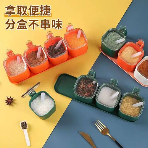 Seasoning Box Set Household Combination Seasoning Box Season