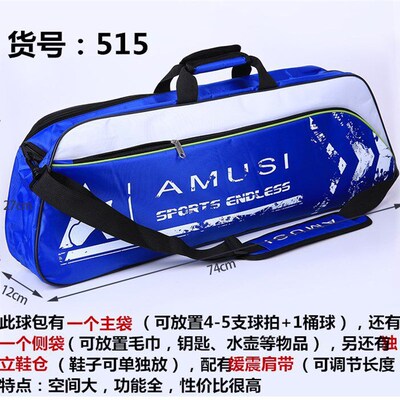 Badminton Bag -4 Pack Badminton Racket Bag Generous Bag Tenn