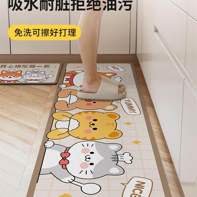 Modern Kitchen Floor Mat Living Room Bedroom Decor