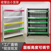 新款 收银台前小货架多层药店计生展示母婴便利店零食置物口香糖架