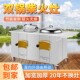 新型可移动不锈钢农村柴火灶双灶台家用烧木柴大锅台双锅土灶台