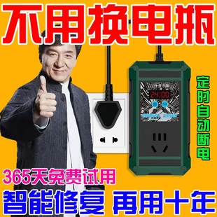 新款电动车电瓶修复器二三轮通用脉冲激活增程定时充电修复续航器