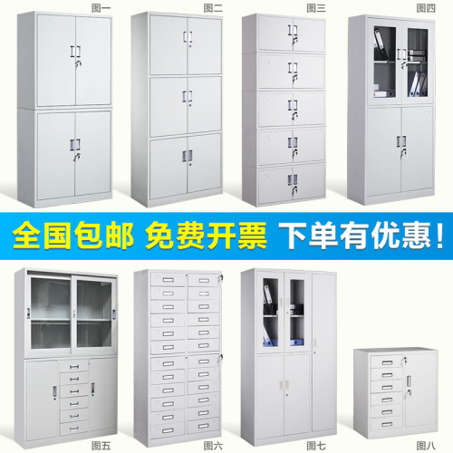 富尔沃办公室铁皮文件柜带锁档案资料柜子钢制财务凭证柜矮柜书柜