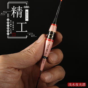 金鼎月夜光漂高灵敏322电池轻口鲫鱼浅水短漂芦苇电子漂2022新款