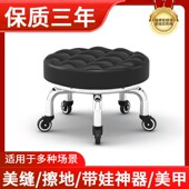 带轮小凳子家用滑轮圆凳子美缝修脚足浴万向轮矮凳儿童学步凳板凳