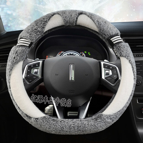 长城魏派WEY VV7方向盘套VV7S VV7C VV5 VV5S P8 vv6冬季毛绒把套