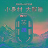 鱼缸加热棒自动恒温变频小型水族箱迷你加热器乌龟低水位加温棒