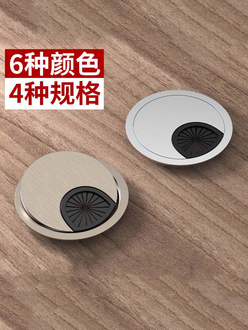 电脑桌台面穿线盒盖子书桌过线盒线孔盖办公桌走线开孔洞装饰盖板