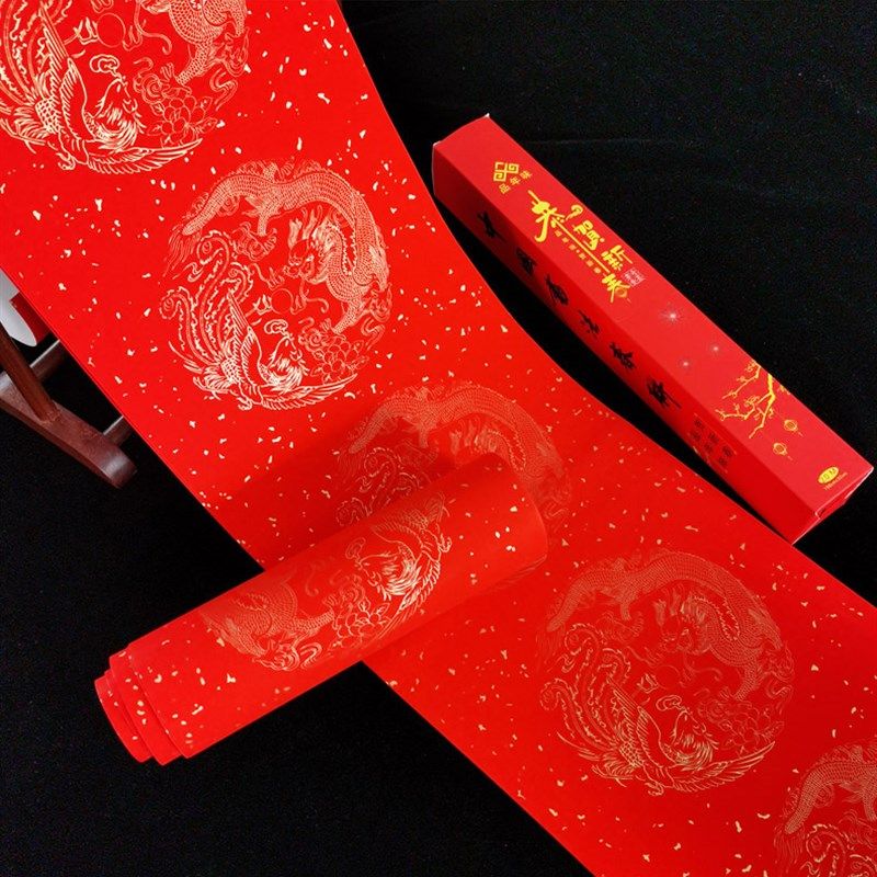 对联纸专用手写空白铜板纸七言龙凤瓦当纸不褪色特厚春联纸2024年,文具电教/文化用品/商务用品,万年红对联纸,淘宝优惠券,粉丝福利购,淘宝优惠卷