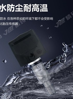 东南dx7胎压传感器原厂气门嘴检测器dx3汽车胎内置轮胎气压监测器