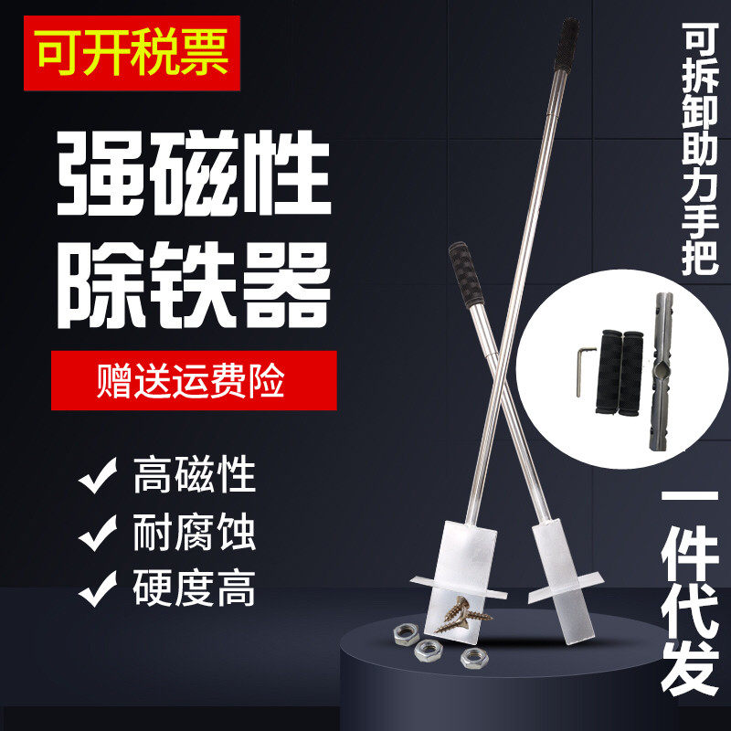 强磁吸铁器抽拉式捡铁拾铁强力磁铁吸铁石手动除铁器铝膜销钉工具
