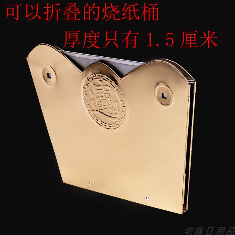可折叠烧纸钱桶不锈钢镀锌元宝炉焚烧箱聚宝化金盆烧宝器烧经桶小