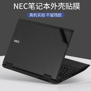 NEC日版 D笔记本电脑贴纸PC NS纯色机身外壳贴膜K25
