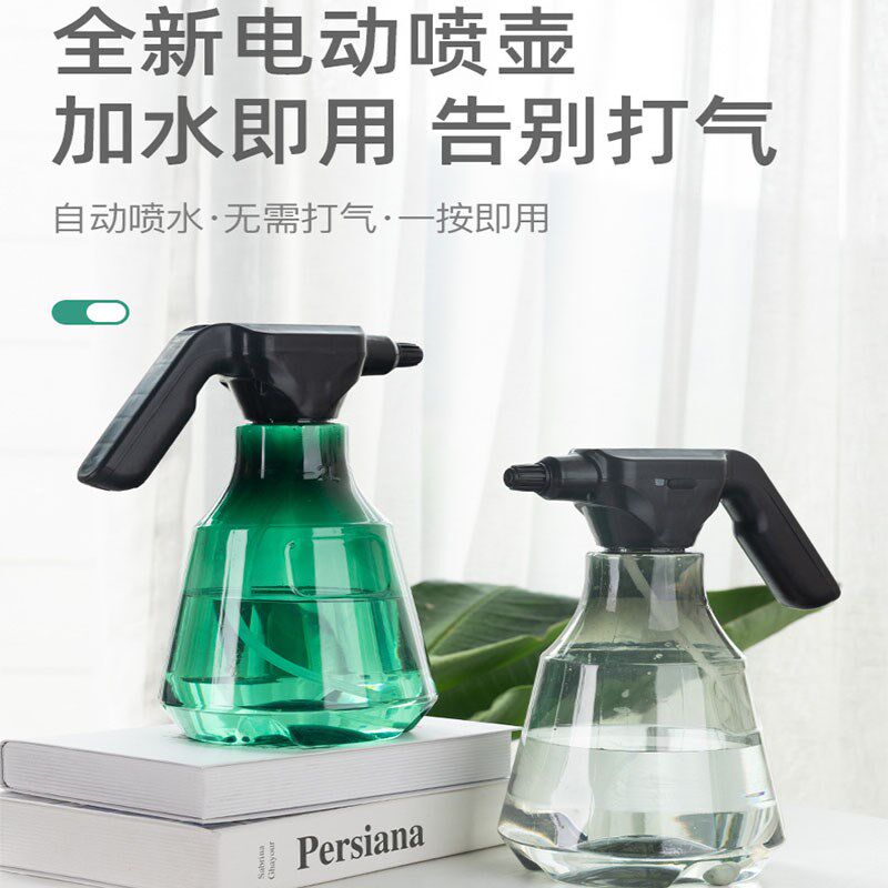 充电式电动喷壶气压式小型喷雾器超细雾浇花打药消毒自动智能家用