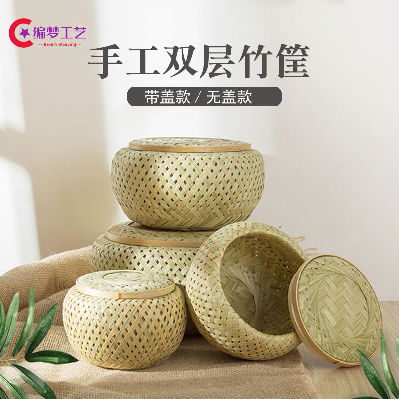 竹编制品鸟巢带盖双层竹青皮手工编织茶叶包装礼盒家用水果鸡蛋筐