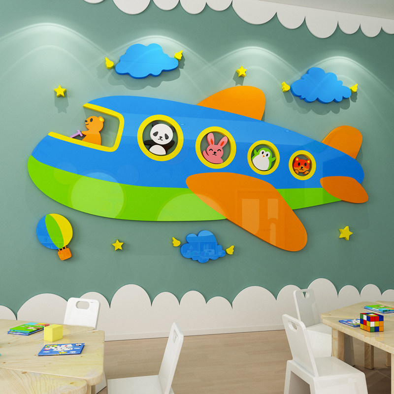 卡通飞机墙贴托管班级教室大厅走廊背景布置幼儿园环创主题墙成品,家居饰品,文化墙贴,淘宝优惠券,粉丝福利购,淘宝优惠卷