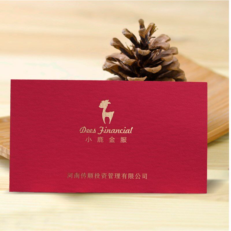 名片设计制作印刷定制高档个性异形凹凸创意卡片淘宝名片免费设计