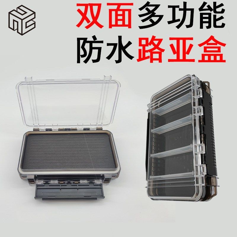 优立方新款PC多功能防水路亚盒双面飞蝇工具盒EVA铅头钩假饵垂钓