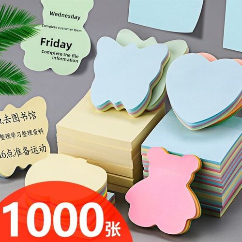 deli sticky notes color square line memo纸 paper 横线便利贴