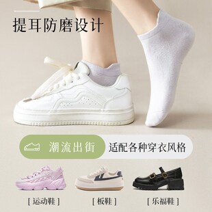 Socks Womens Socks tton Antibacterial Deodorant Sweat Absor