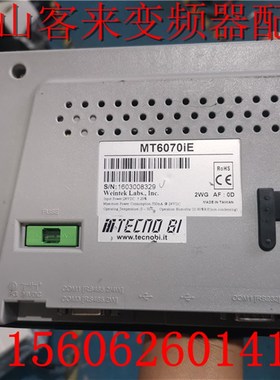 威纶触摸屏 MT070IE 测试包好