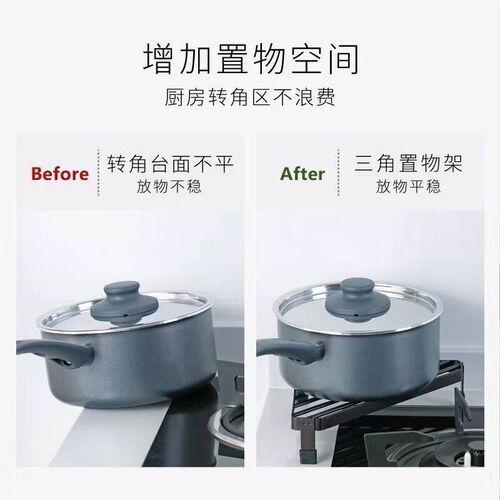 Kitchen Japanese Metal Iron Triangular Iron Rack Storage Rac