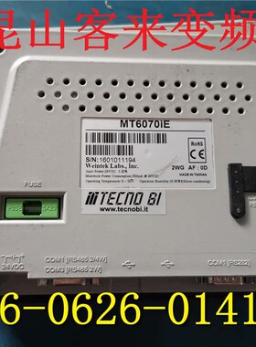 原装拆机威纶触摸屏MT070IE 实物拍摄 包好