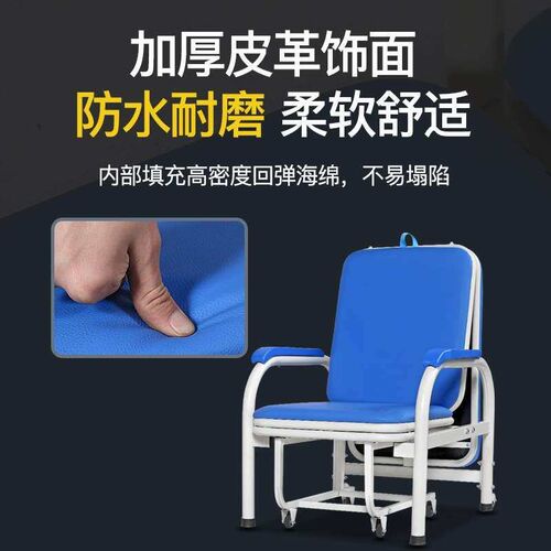 Accompanying Chair Bed Dual-purpose Multifunctional Househol