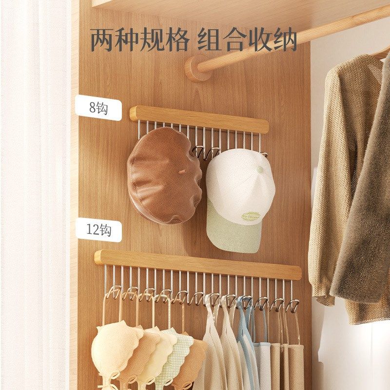 吊带挂钩衣架家用202新款多功能波浪衣架抽拉式内衣背心挂架实木,收纳整理,木质衣架,淘宝优惠券,粉丝福利购,淘宝优惠卷