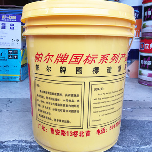 国标建筑胶水 107.1.901胶水石膏粉腻子粉胶水15KG