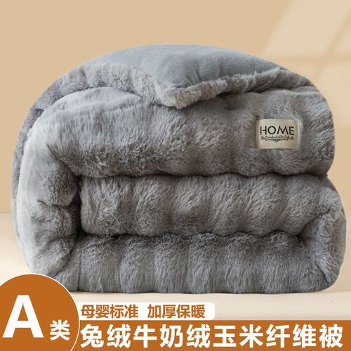 Fluffy Warm Blanket Duvet Insert Quilt Core Comforter Double