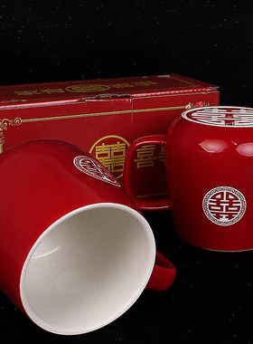 婚庆用品新人对杯陶瓷雕对杯水杯一对红色喜字杯子新人礼品
