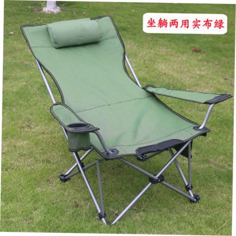 outdoor light chair beach folding camping lounger seat stool图片