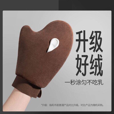【Winter Special Gloves】Fleece-lined gloves for applying bo